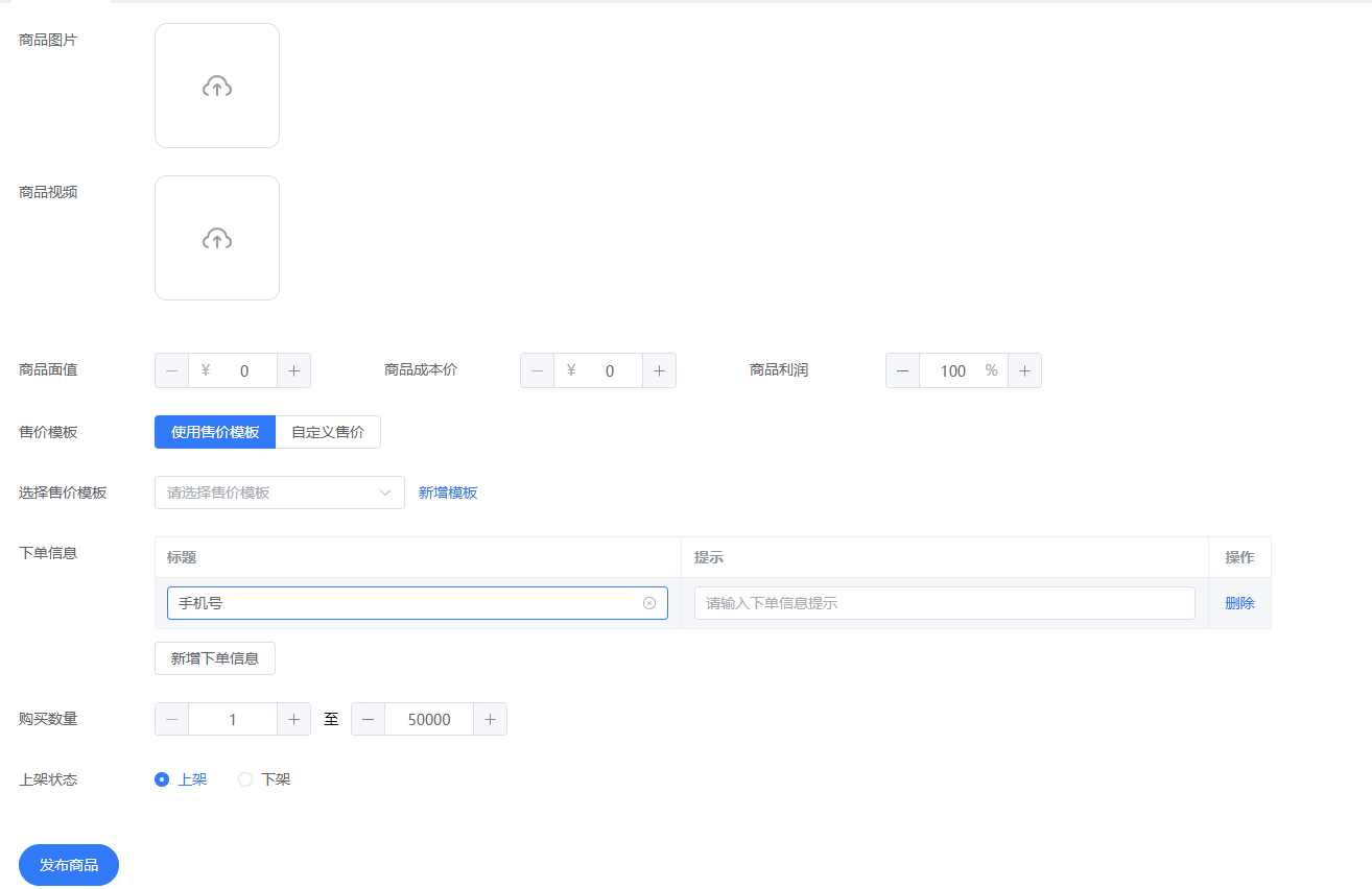 蜜蜂汇云对接智卡云进行收单操作