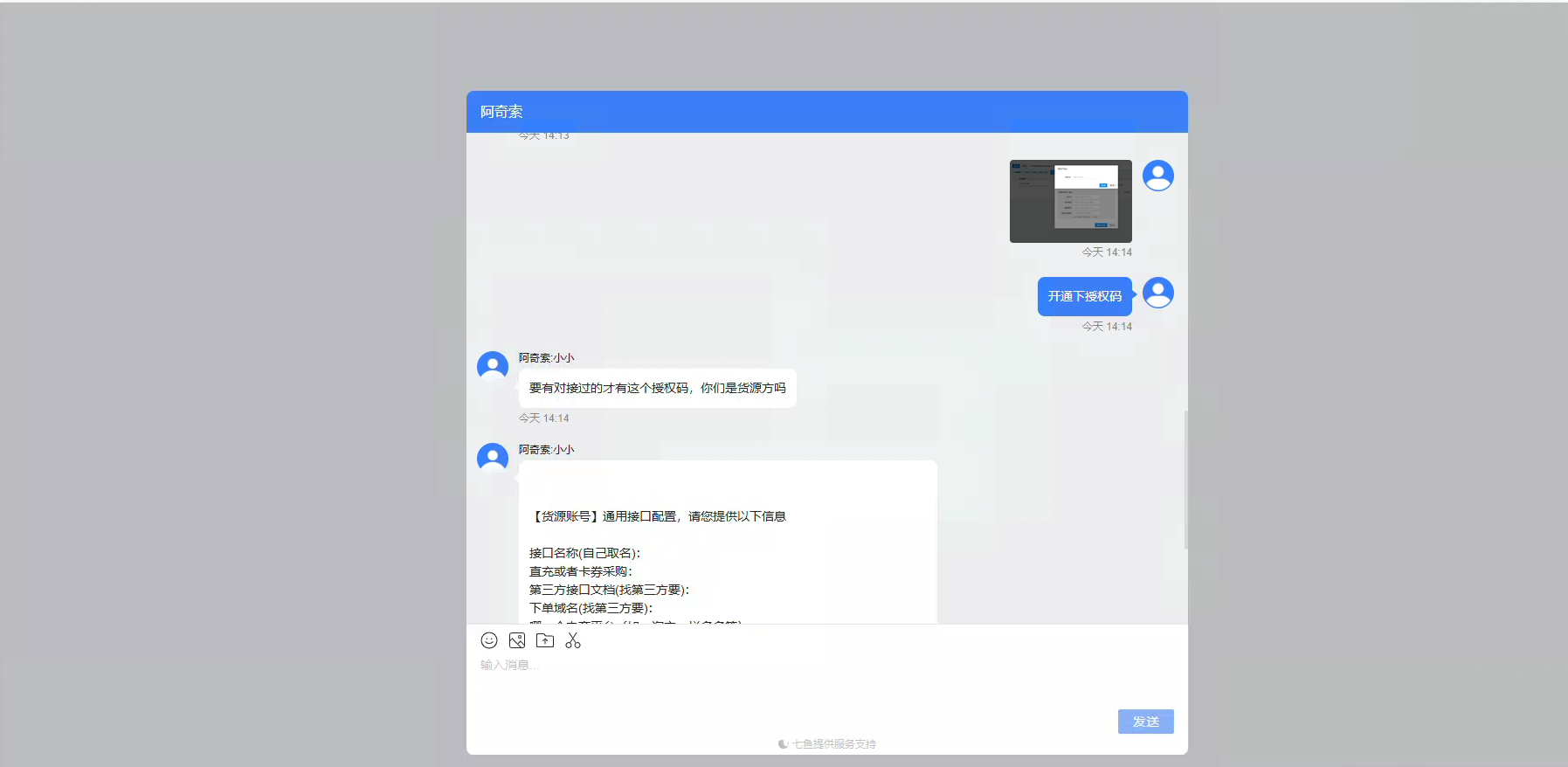 智卡云高端版以下对接91卡卷