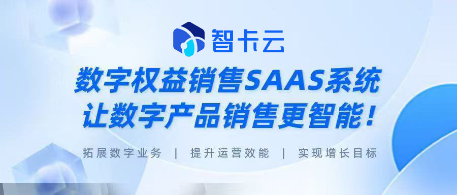  到期时间：2099/12/31