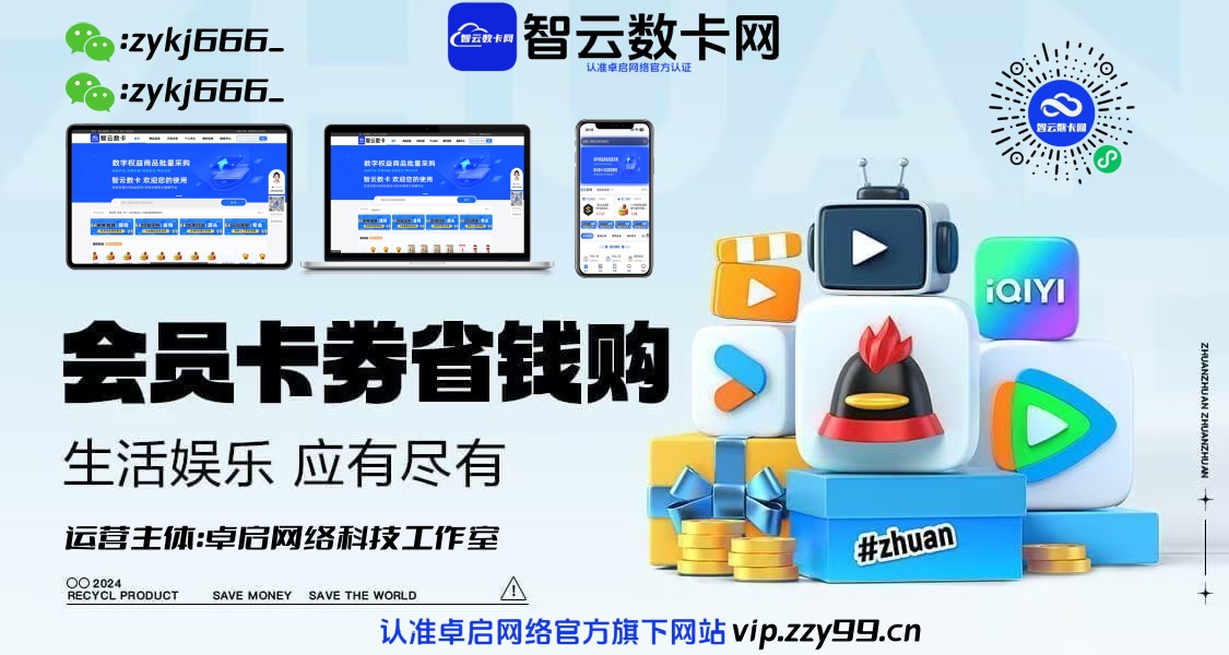  到期时间：2099/12/31