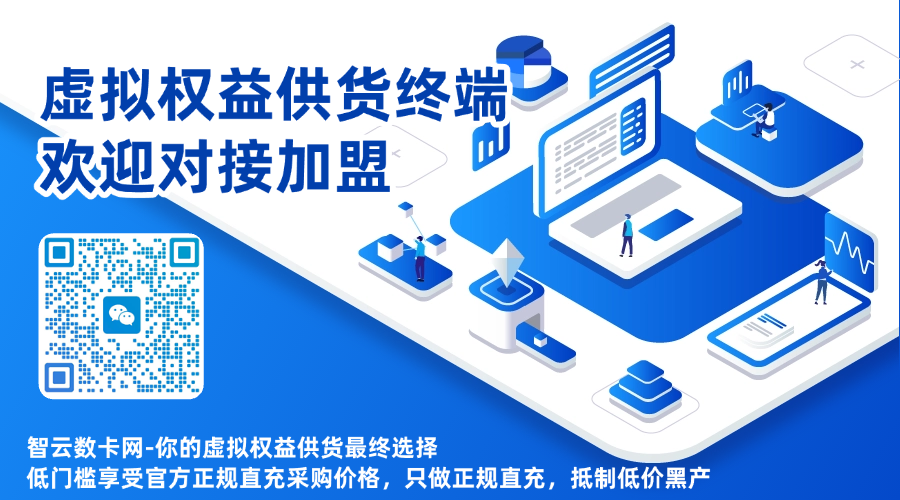  到期时间：2099/12/31